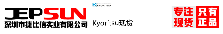 Kyoritsu现货